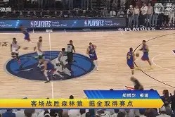 米6体育-包含亚眠客场战胜南特，取得重要三分的词条