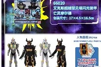 米6体育-包含巴洛塔利突破枷锁，闪光出逗高手的风采的词条