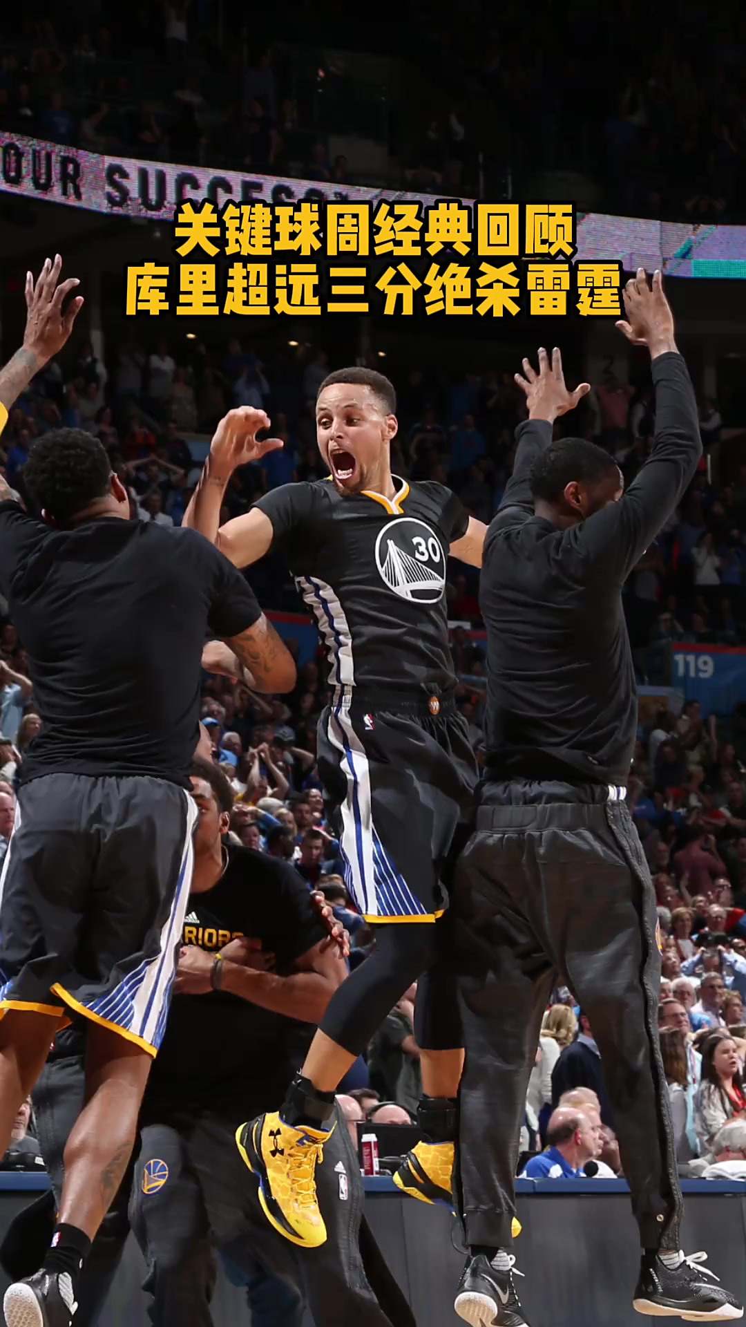 nba全明星盛大开幕,强强对决富含看点吗