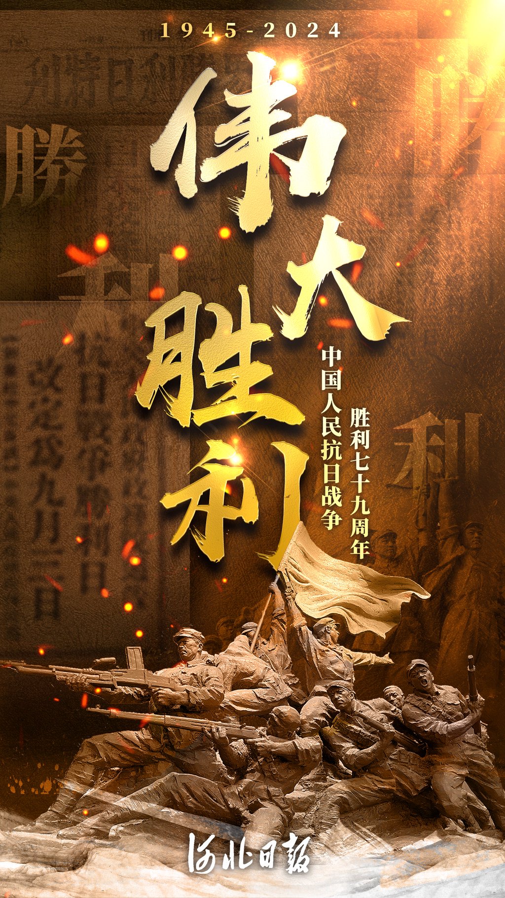 广岛三箭在场上制胜,取得重要胜利的简单介绍 广岛三箭在场上制胜,取得重要胜利的简单介绍