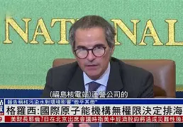 海斯格罗离队传闻再起，球迷心情低落