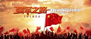 太阳队青年军崛起，打出出人意料的表现(太阳队百科)